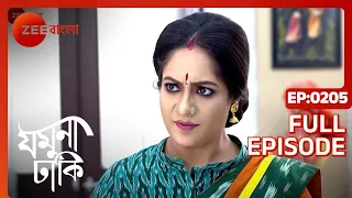 Jamuna Dhaki - Bangla TV Serial - Full Episode 205 - Rubel Das, Sweta Bhattacharya - Zee Bangla