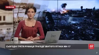 Випуск новин за 11:00: Зухвалий напад у Вінниці