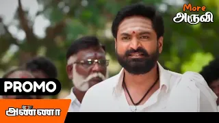 Anna - Promo | 09th May 2024 | MoreAruvi