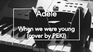 Adele - When we were young [Cover by PEKI, South Korea]