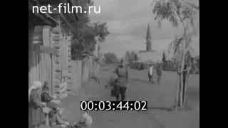 1943г. село Татарская Багана Чистопольский район Татарстан