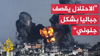 الناطق باسم الدفاع المدني بغزة: القصف الإسرائيلي لم يتوقف دقيقة واحدة