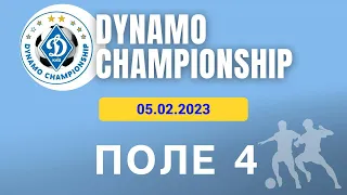 DCS 2022 ПОЛЕ 4 05.02.2023