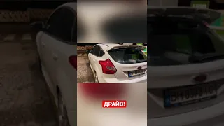 Ford ST. Что ты такое?!