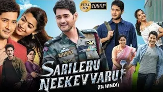 Sarileru Neekevvaru (2022) Released Full Hindi Dubbed Action Movie | New South Indian Movies 2022