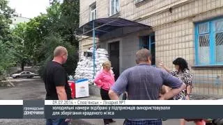Террористы воровали мясо и холодильники в Славянске