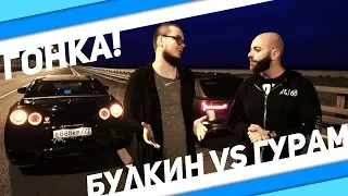 AUDI RS6 770 СИЛ vs NISSAN GT-R 950 СИЛ! ВЕЛИКАЯ ГОНКА ДО 300КМ/Ч! БУЛКИН vs ГУРАМ! (АВТОВЛОГ #20)