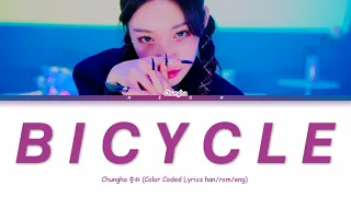 CHUNG HA 'BICYCLE' Lyrics (Color Coded Lyrics 가사)