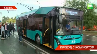 Казань стала первым городом в России, где на дороги вышли троллейбусы нового поколения