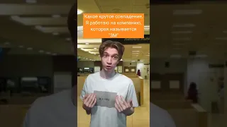 Последний Парень в Шоке!😱 Подпишись 👇