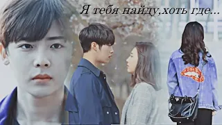 Asian mix  ┐Я тебя найду└ {HBD Dorama Love}