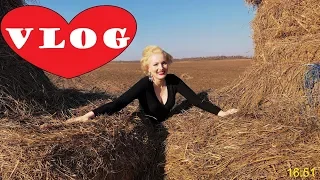 VLOG: ПОЕЗДКА К МАМЕ || КРАСИВЫЕ МЕСТА ДЛЯ ФОТО ||  ВЕСЕЛО И ДРУЖНО ПРОВОДИМ ВРЕМЯ