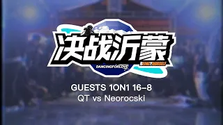 QT vs Neorocski | 16-8 | Guests 1on1 | Dancing For Love 2023