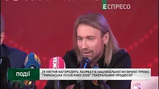 У квітні нагородять лауреатів музичної премії  Українська пісня року 2020