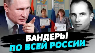 Портреты Бандеры по всей России: учителя поздравили Путина с днем рождения! А Волочкову - в тюрьму!