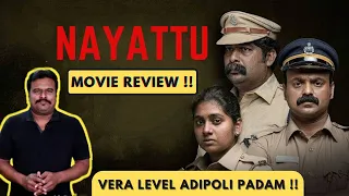 Nayattu (2021) Malayalam New Movie Review in Tamil by Filmi craft Arun | Kunchako Boban |Joju George