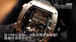 Watches & Wonders 2015: Richard Mille RM 69