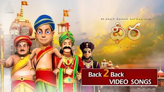 #DHIRA - Back to Back  Telugu Full Video Songs | Bellamkonda Srinivas |Mocap Film |A Theorem Studios