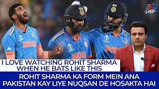 Rohit Sharma Ka Form Mein Ana Pakistan Kay Liye Nuqsan De Hosakta Hai | Tanveer Says