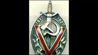 20th December 1917: Cheka established by the Bolsheviks