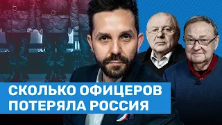 Потери России в Украине. Новые санкции. Инстинкты захватчика Путина. Павловский // Воздух