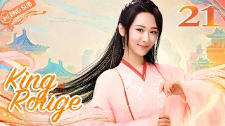 [ENG SUB] King Rouge EP21 (Yang Zi, Guo Degang) 🤣Yang Zi's really hilarious drama