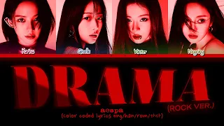 aespa 에스파 DRAMA (Rock Ver.) (Color coded lyrics eng/han/rom/가사)