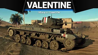 ЗЛОЙ ДОТ Valentine I в War Thunder