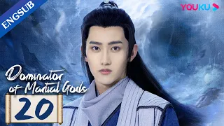 [Dominator of Martial Gods] EP20 | Martial God Reincarnated as a Youth to Pursue Vengeance | YOUKU