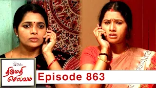 Thirumathi Selvam Episode 863, 29/05/2021 | #VikatanPrimeTime
