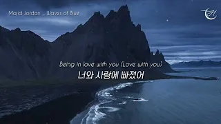 사랑에 빠져버렸어 : Majid Jordan - Waves of Blue [가사해석/번역/자막]