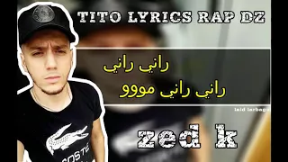 ZED   Zawech Bla 3ech   زاوش بلا عش #prod by SMOX LYRICS   الكلمات