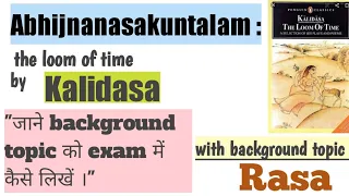 Abhijnanasakuntala by Kalidasa with Background topic 'Rasa' | How to use background topic in exam |