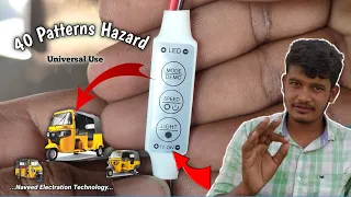 How To Install 40 Patterns Hazard Flasher 12v DC In Auto Rickshaw | Naveed Electration Technology
