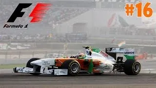 F1 2013 - Великобритания - Квалификации - Пътят към McLaren Mercedes!