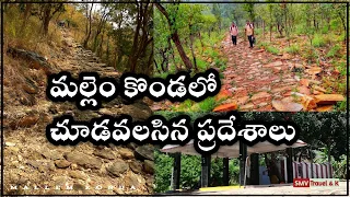 Visiting Places in Mallem Konda #mallemkonda #badvel