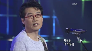 이영복(건아들) - '젊은 미소' [콘서트7080, 2004] | Lee Young-bok