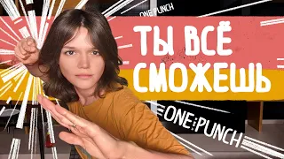 КАК ВЫГРЕСТИ ИЗ ЛЮБОЙ ЖО5Ы и преодолеть любое ГОРЕ, БЕДУ: МАКСИМАЛЬНАЯ СТРЕССОУСТОЙЧИВОСТЬ