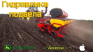 Vaderstad Tempo F8