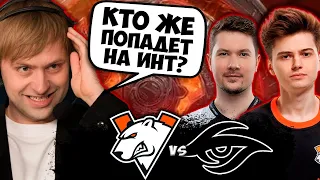 НС СМОТРИТ РЕШАЮЩУЮ ИГРУ ЗА ИНТЕРНЕШНЛ! ВП ЗАТАЩАТ? Virtus pro vs Secret THE INTERNATIONAL 2022