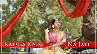 Radha Kaise na Jale || A.R.Rahman || Asha Bhosle || Lagaan || Dance Cover || TapTales