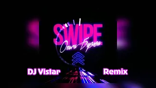 Ольга Бузова-Swipe (DJ Vistar REMIX)