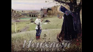 Hesychast - Ageless 2016 (Full Album) Christian Black Metal