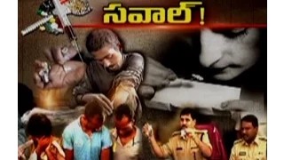 Idi Sangathi - TS - 1st September 2015 - ఇదీ సంగతి – Full Episode