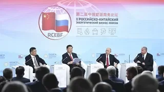 China y Rusia prometen fomentar cooperación en energía丨CCTV Español