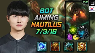 Nautilus Bot Build Aiming Frozen Heart Aftershock - LOL KR Master Patch 14.9