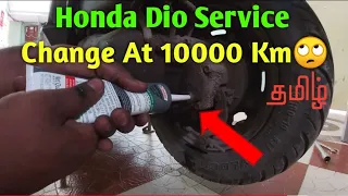 How to change Honda Dio engine oil / Air filter / Gear Oil #Tamil #tnmotorider