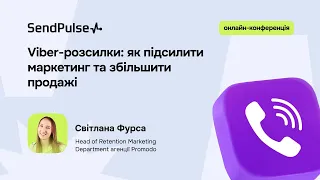 Viber-розсилки: як підсилити маркетинг та збільшити продажі