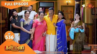 Kanmani - Ep 536 | 28 Nov 2020 | Sun TV Serial | Tamil Serial