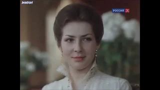 Базаров и Анна Одинцова - Вопреки